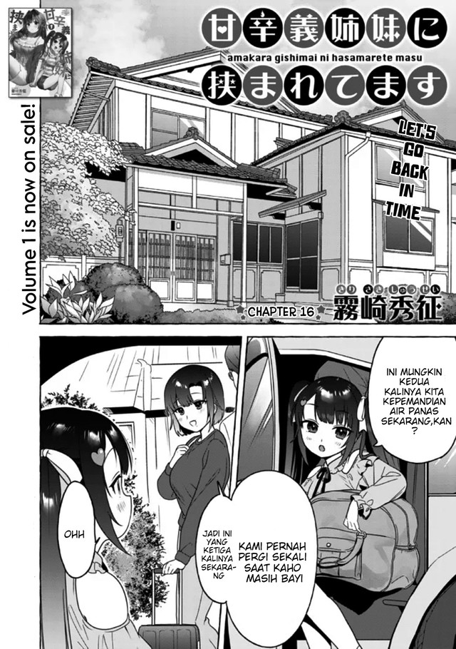 I’m Sandwiched Between Sweet and Spicy Sister-in-Law Chapter 16 Gambar 3