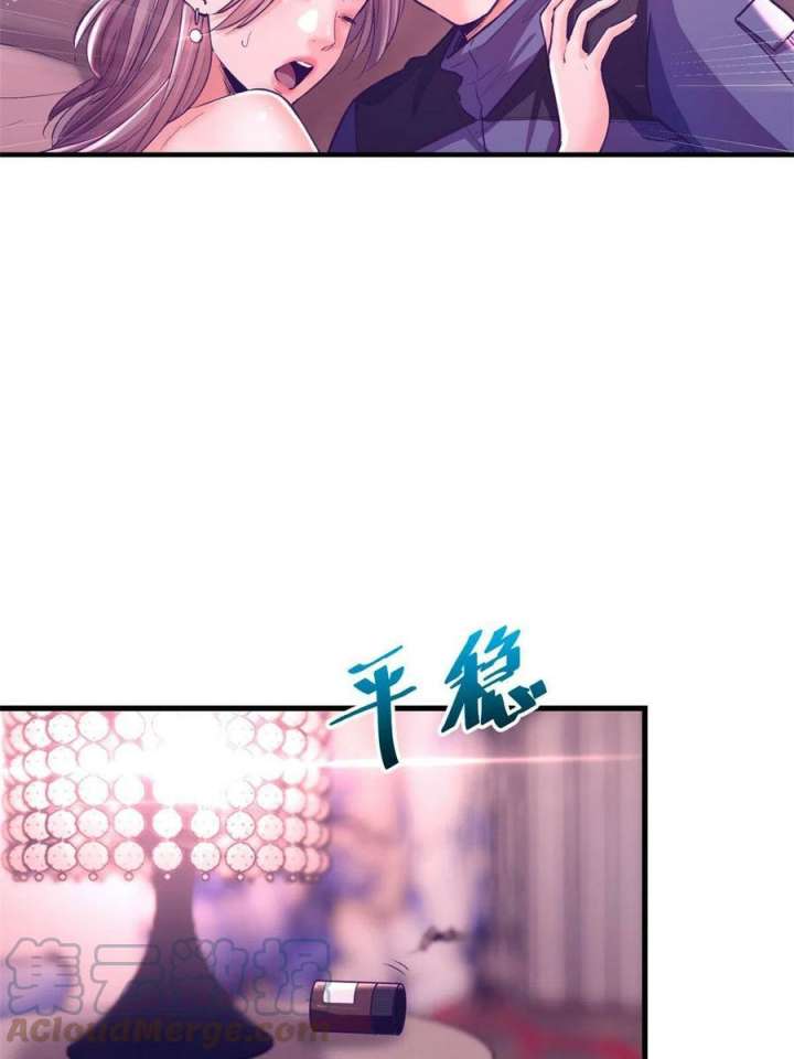 My Exclusive Dream World Adventures Chapter 155 Gambar 25