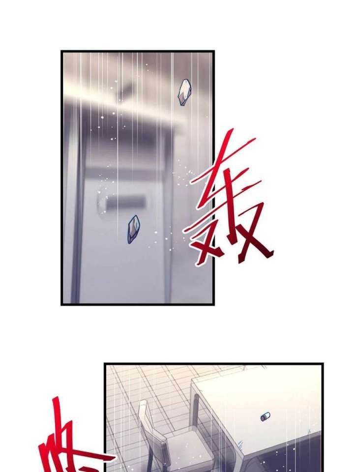 My Exclusive Dream World Adventures Chapter 155 Gambar 41