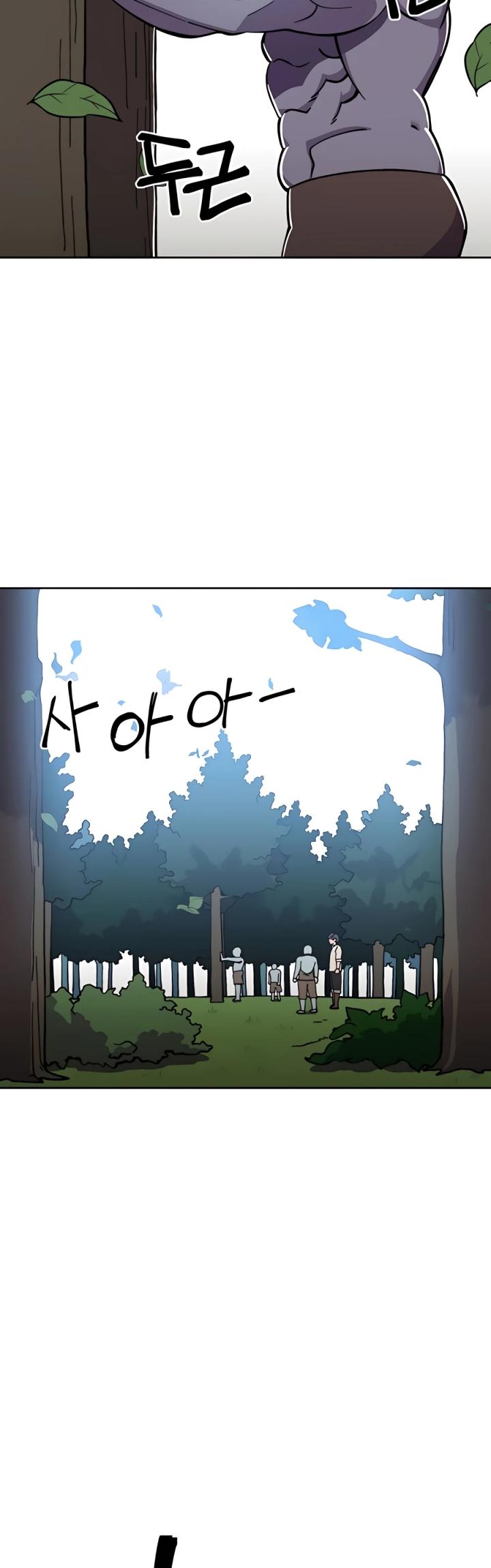 Dungeon Athlete Chapter 06 Gambar 16