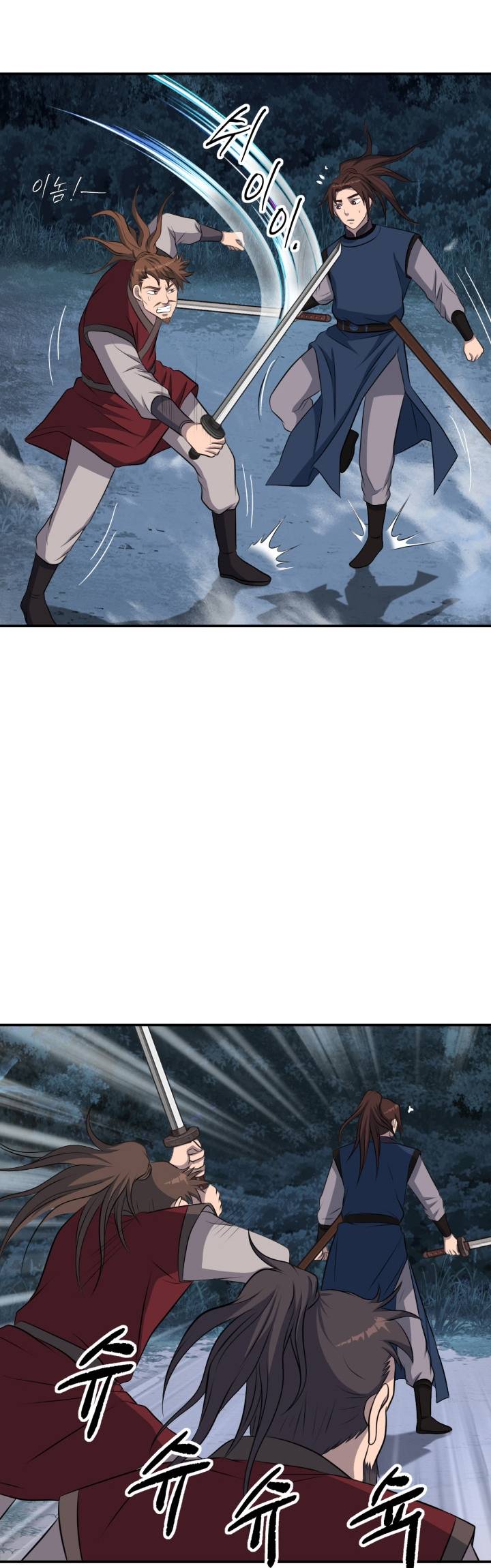 The Greatest Escort In History Chapter 43 Gambar 17