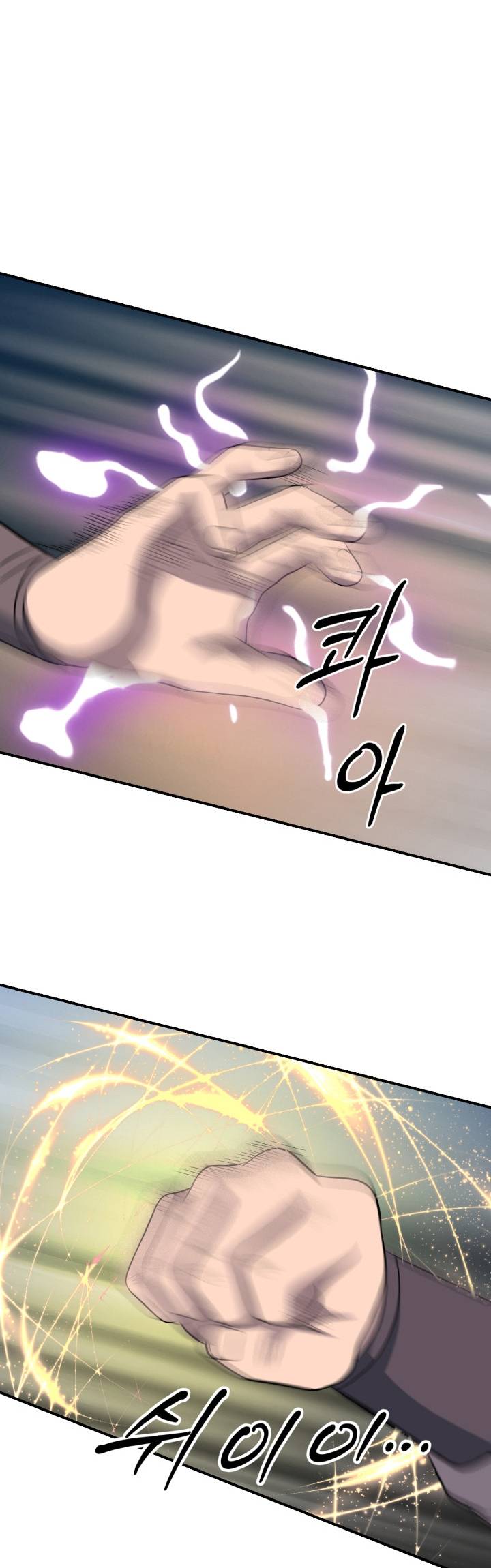 The Greatest Escort In History Chapter 43 Gambar 25