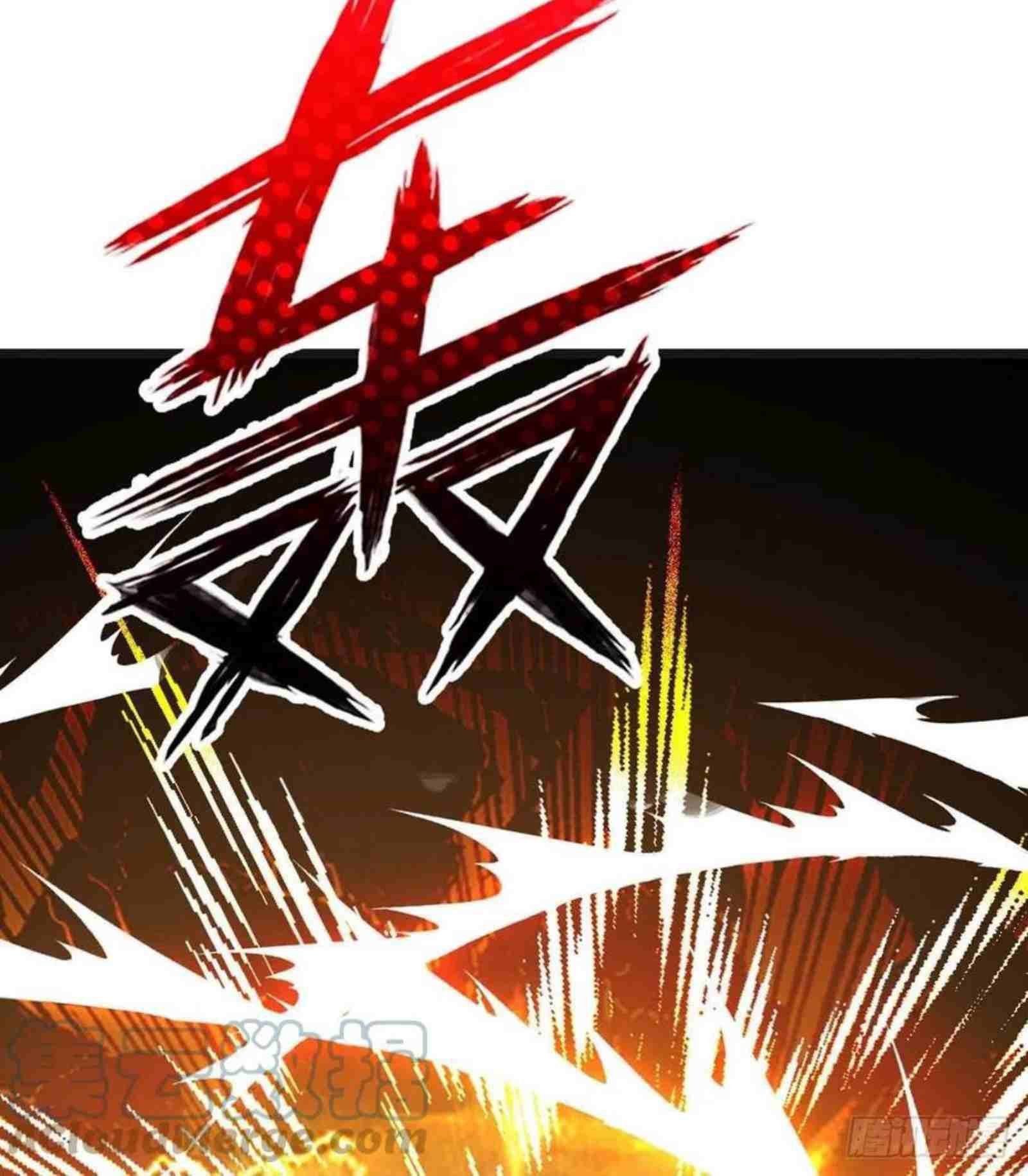 Dominate the Three Realms Chapter 208 Gambar 28