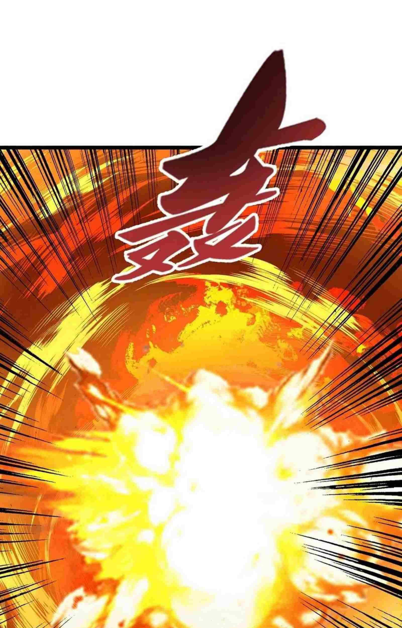Dominate the Three Realms Chapter 217 Gambar 37