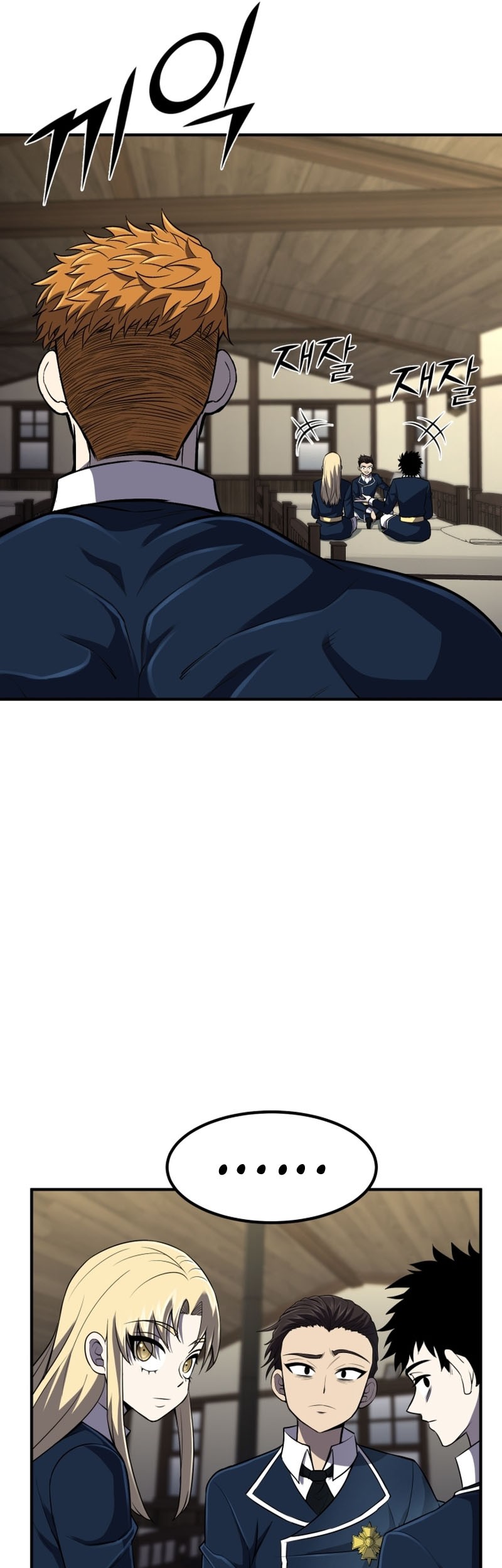 Standard of Reincarnation Chapter 29 Gambar 54