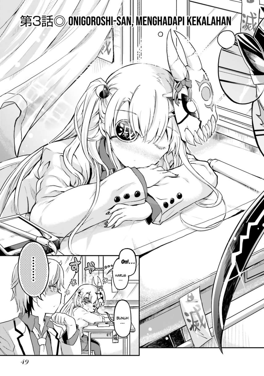 Choroidesuyo Onigoroshi-san! Chapter 3 Gambar 5