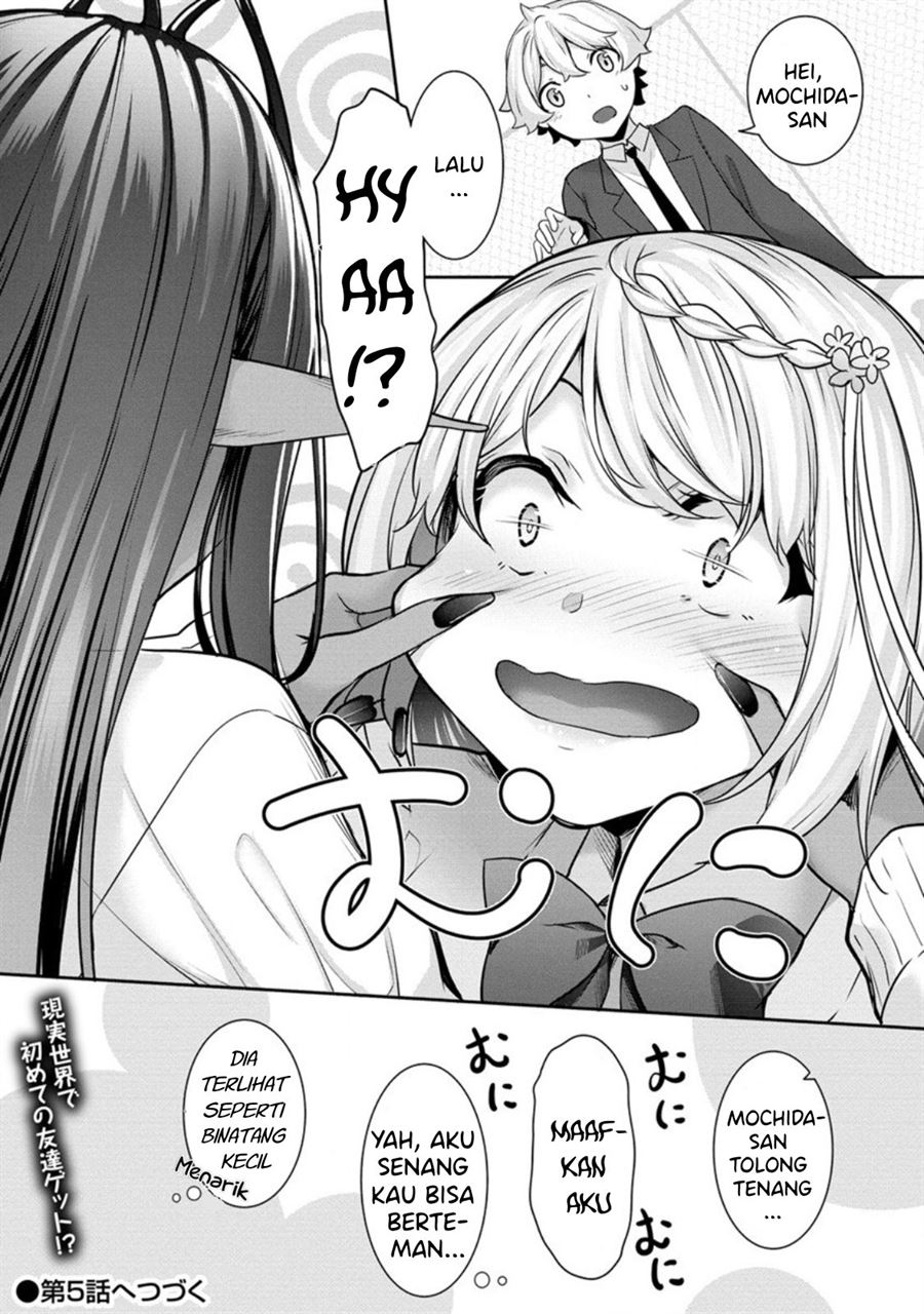 Chotto Dake ai ga Omoi Dark Elf ga Isekai Kara Oikakete Kita Chapter 4 Gambar 19