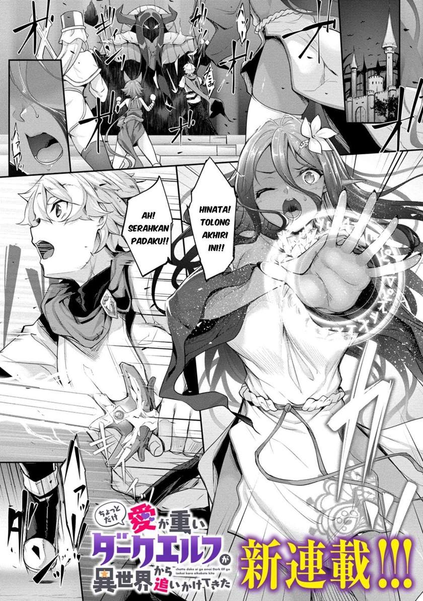 Baca Manga Chotto Dake ai ga Omoi Dark Elf ga Isekai Kara Oikakete Kita Chapter 1 Gambar 2