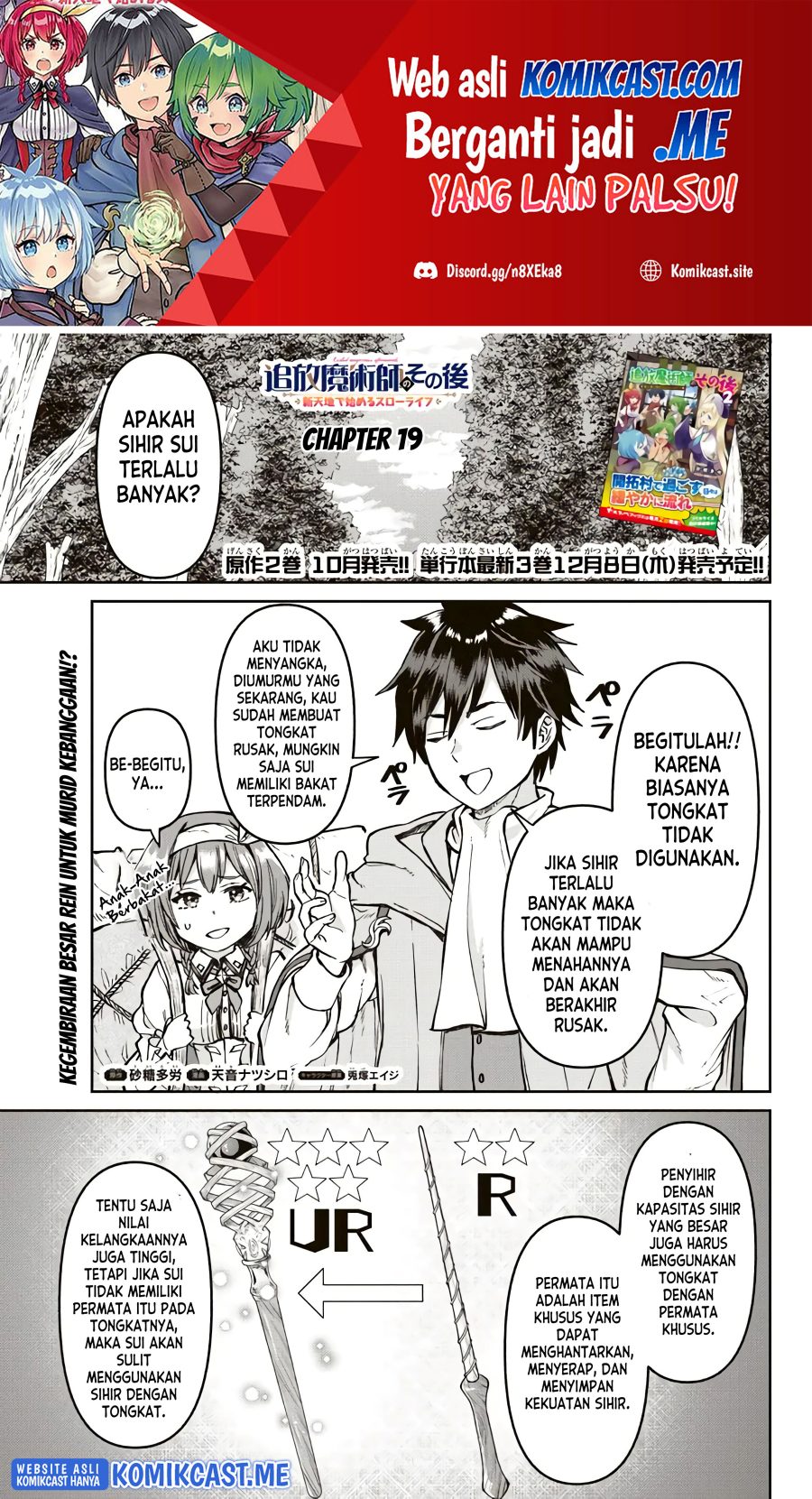 Baca Manga Tsuihou Majutsushi no Sono Go: Shintenchi de Hajimeru Slow Life Chapter 19 Gambar 2