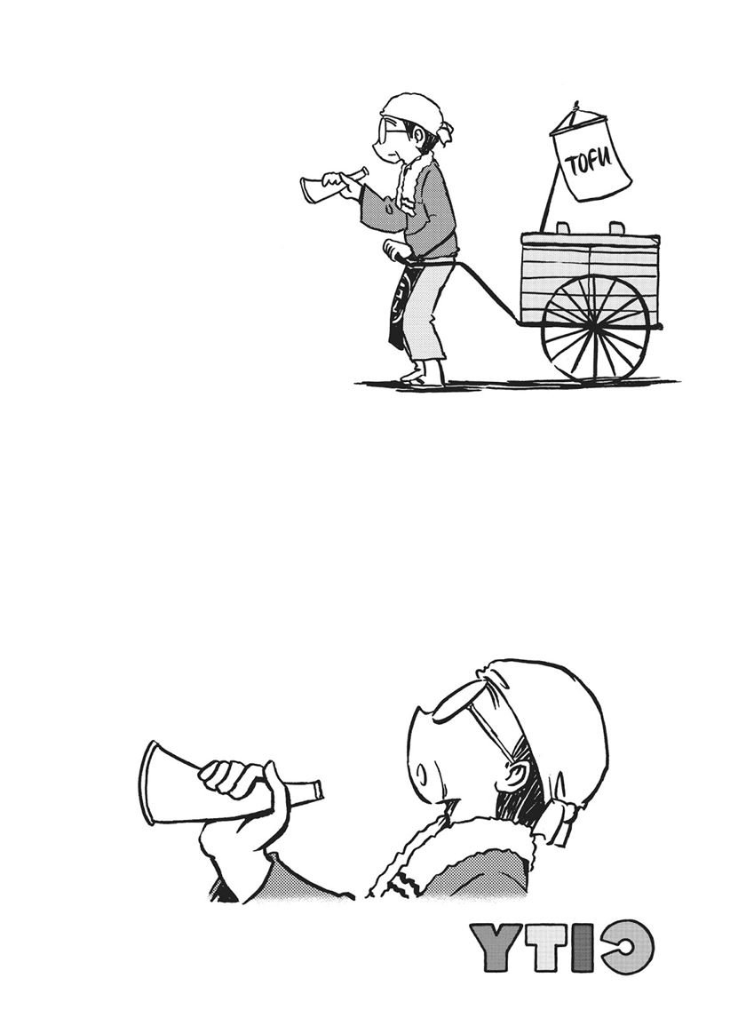 CITY Chapter 9 Gambar 12