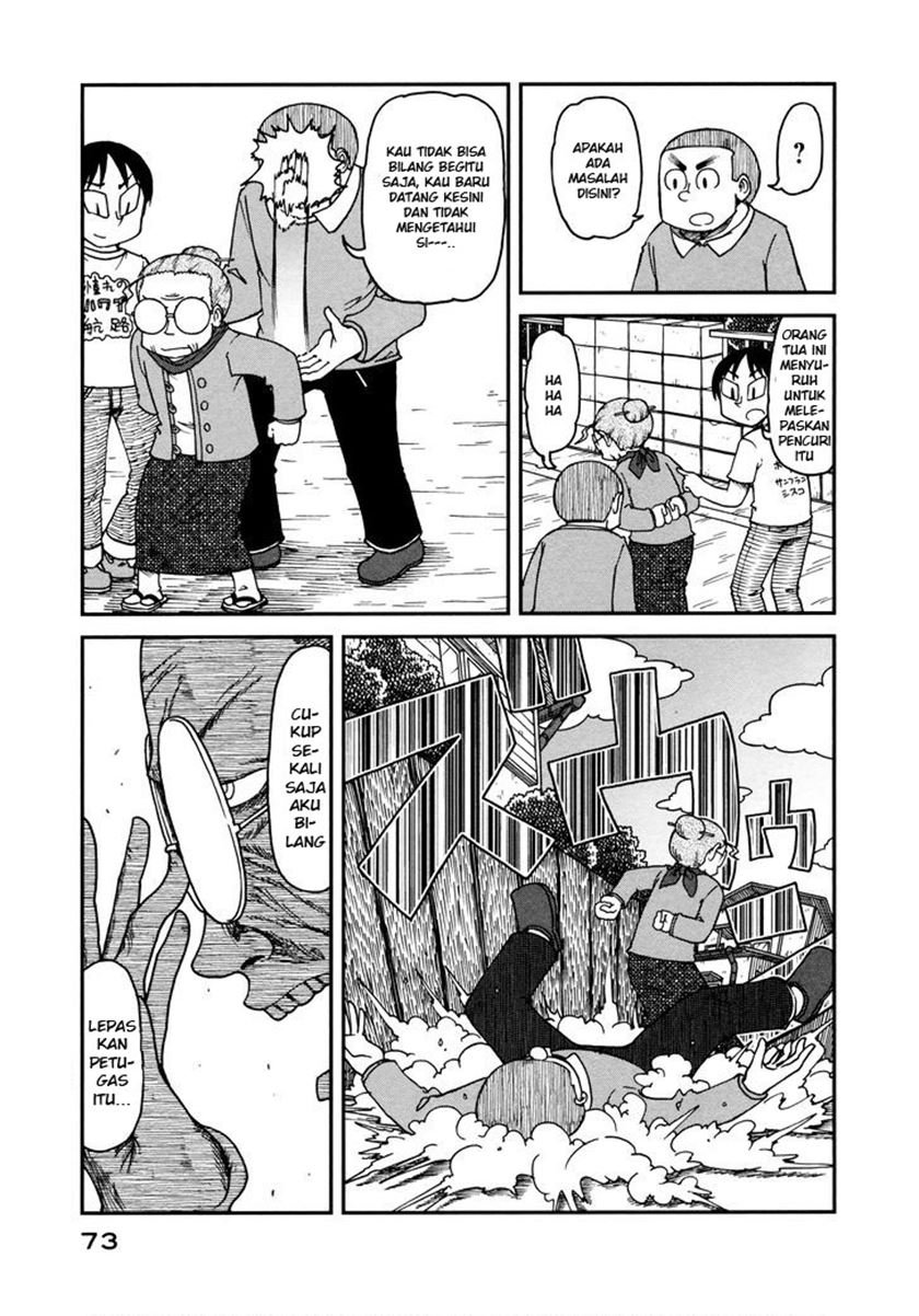 CITY Chapter 5 Gambar 3