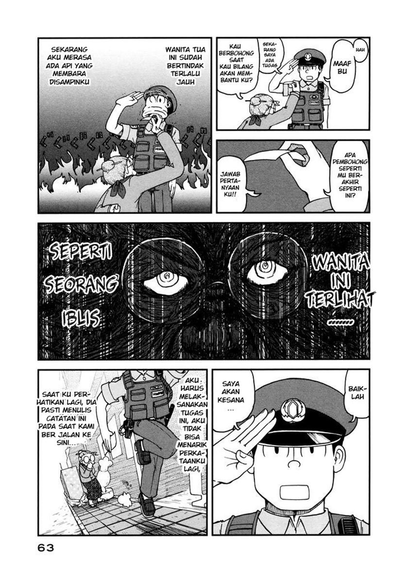 CITY Chapter 4 Gambar 7