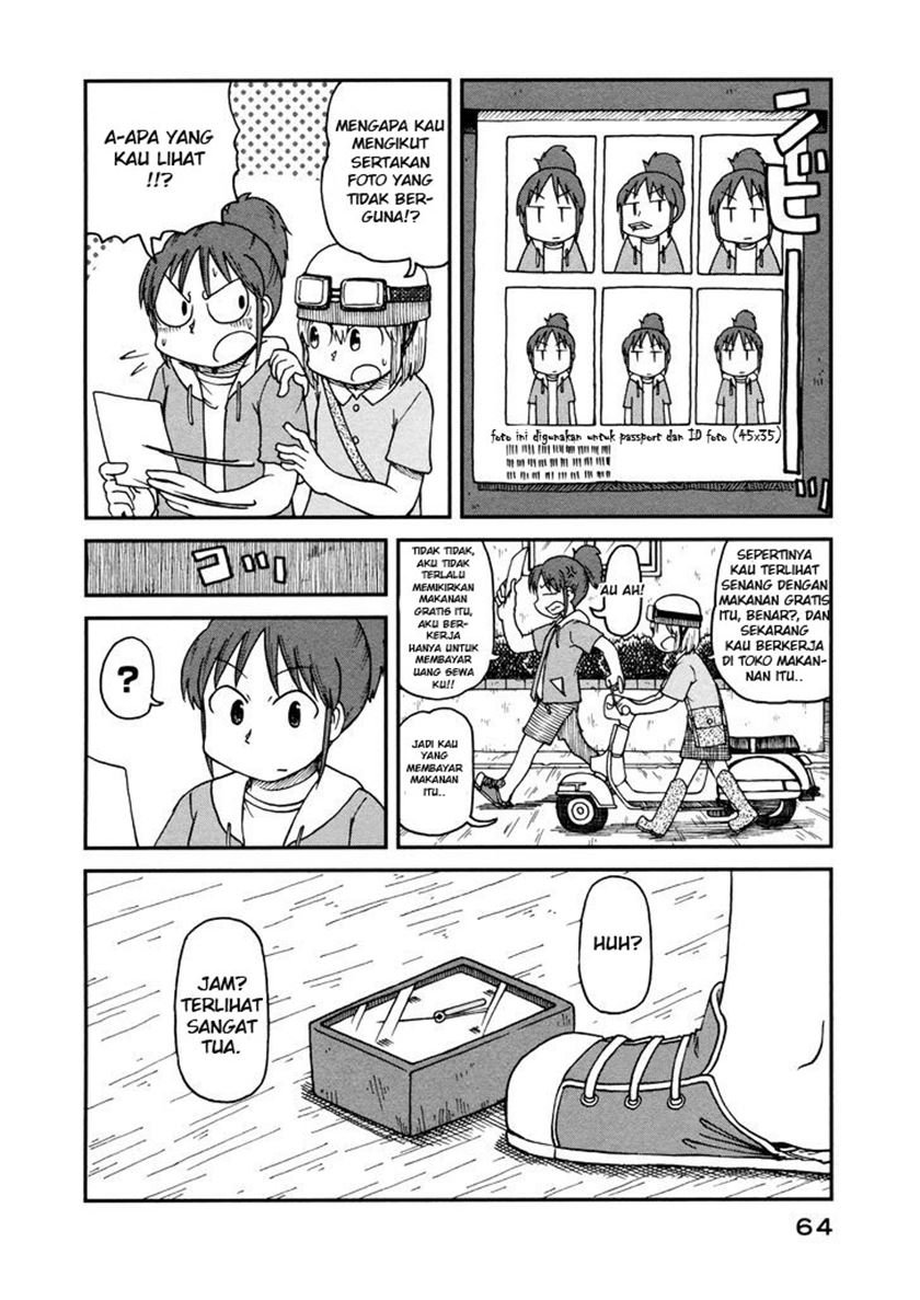 CITY Chapter 4 Gambar 8