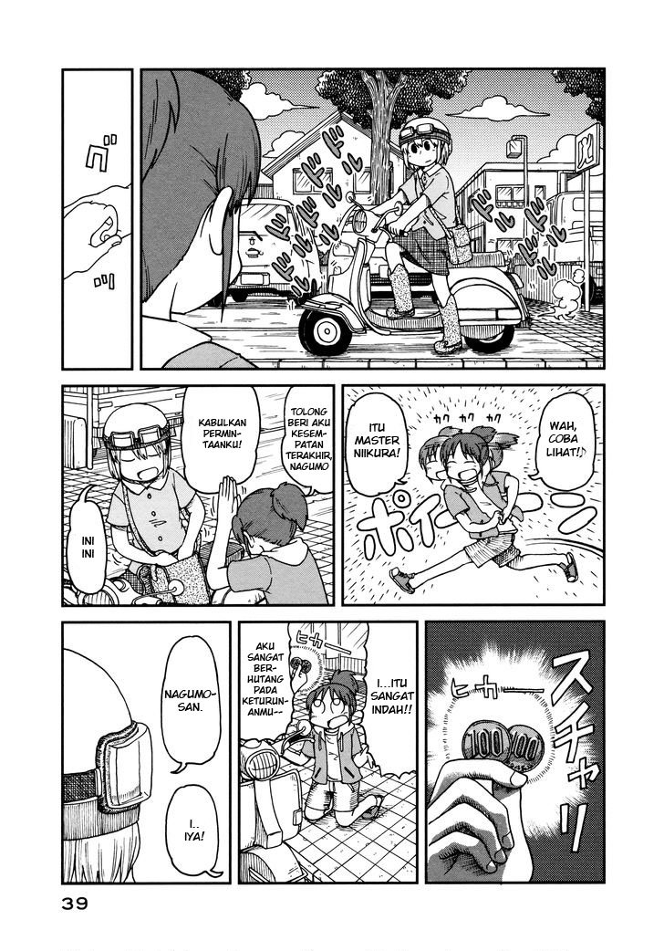 CITY Chapter 2 Gambar 11