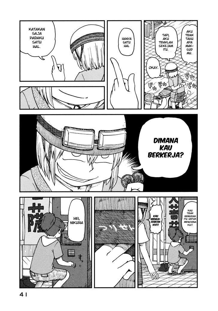CITY Chapter 2 Gambar 13