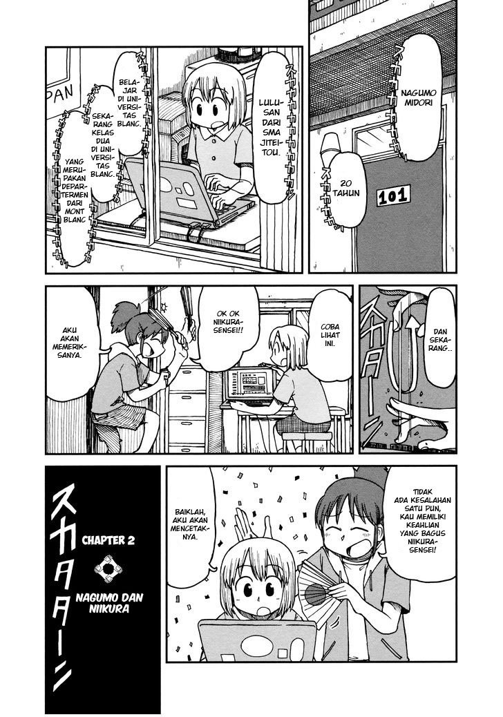 CITY Chapter 2 Gambar 3