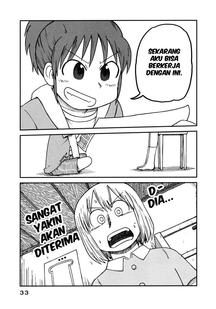 CITY Chapter 2 Gambar 5