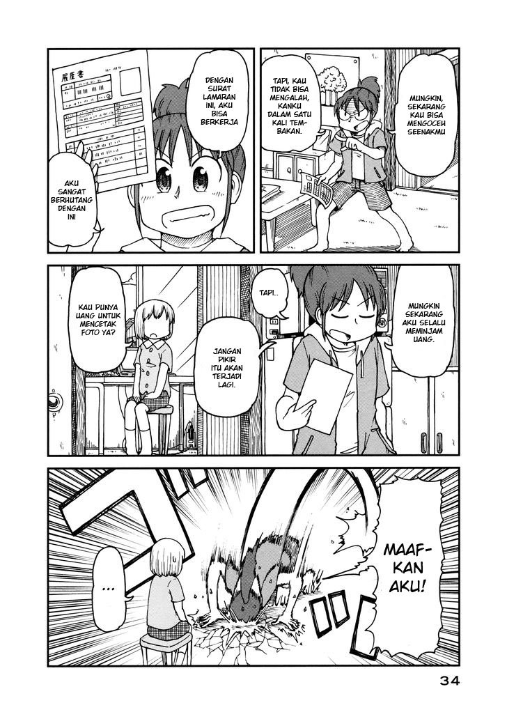 CITY Chapter 2 Gambar 6