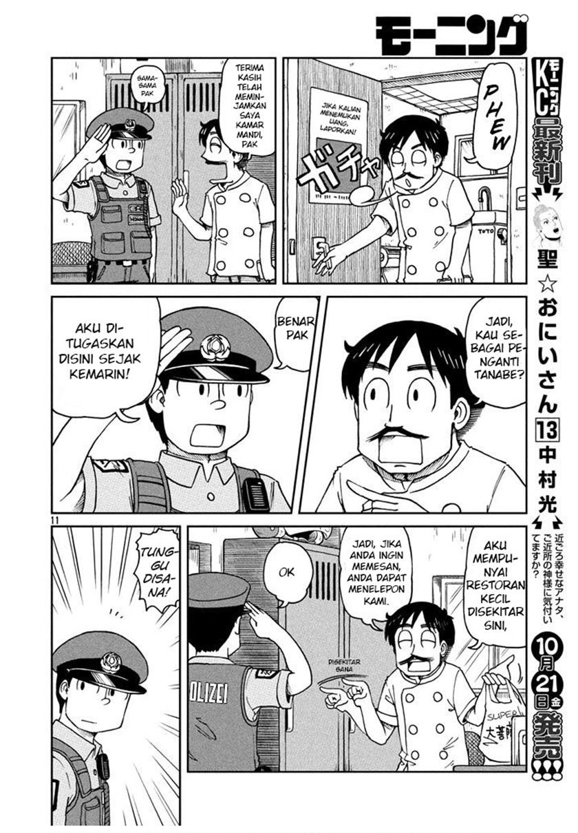 CITY Chapter 1 Gambar 10