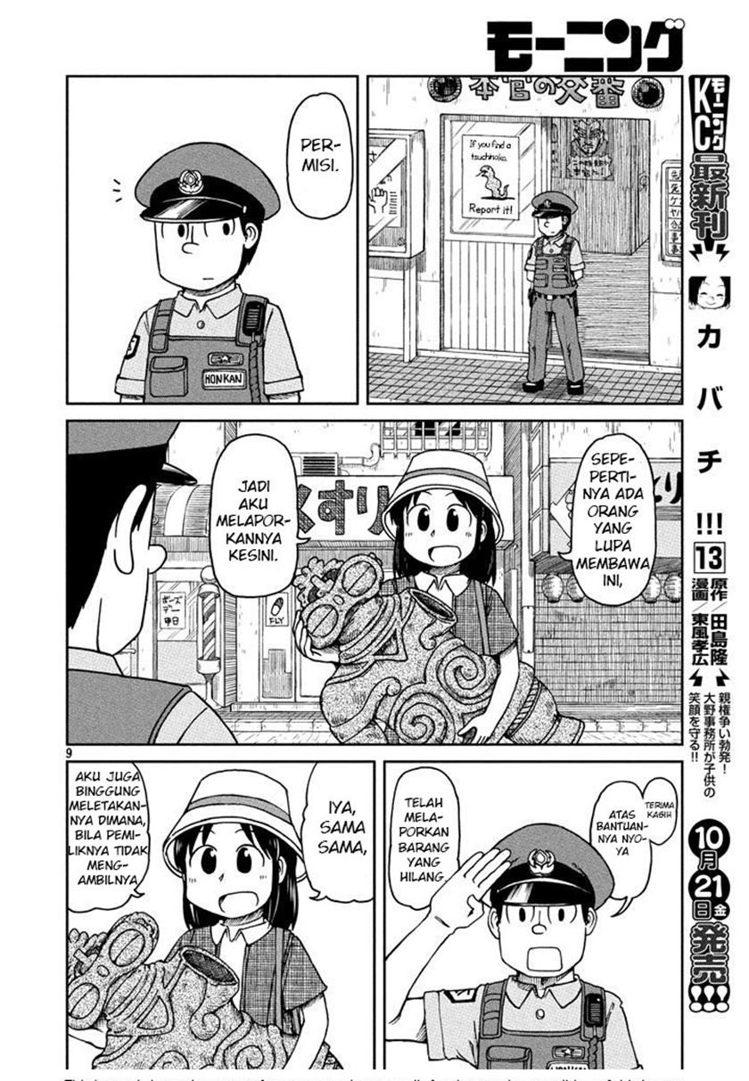 CITY Chapter 1 Gambar 8