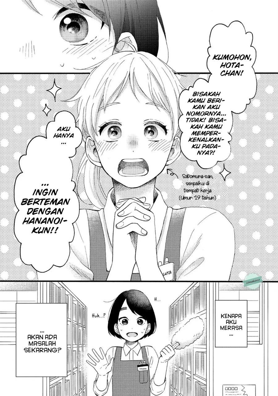 Hananoi-kun to Koi no Yamai Chapter 7 Gambar 3