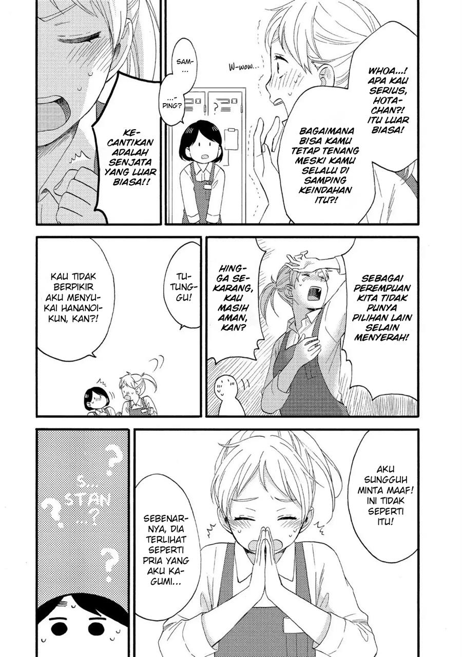 Hananoi-kun to Koi no Yamai Chapter 7 Gambar 38