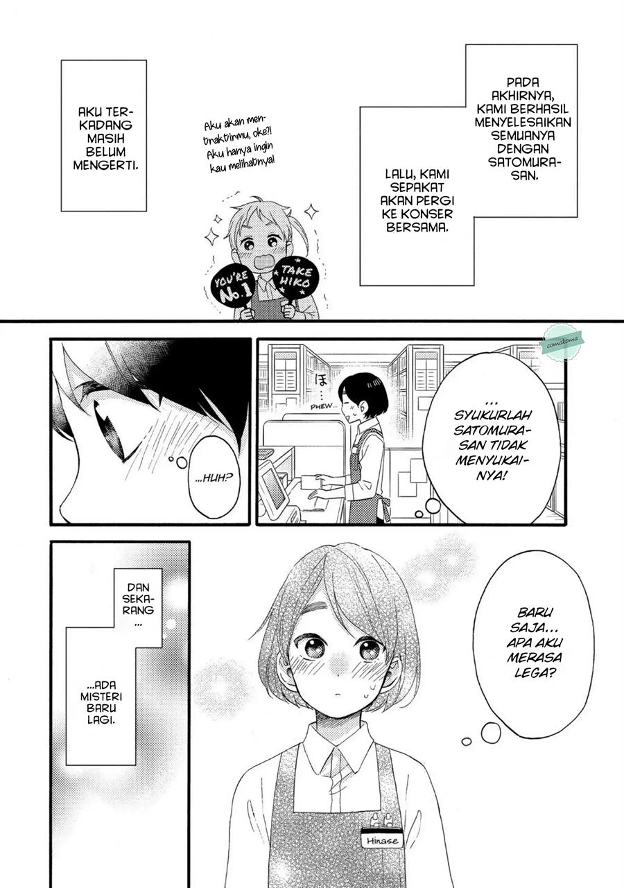 Hananoi-kun to Koi no Yamai Chapter 7 Gambar 40