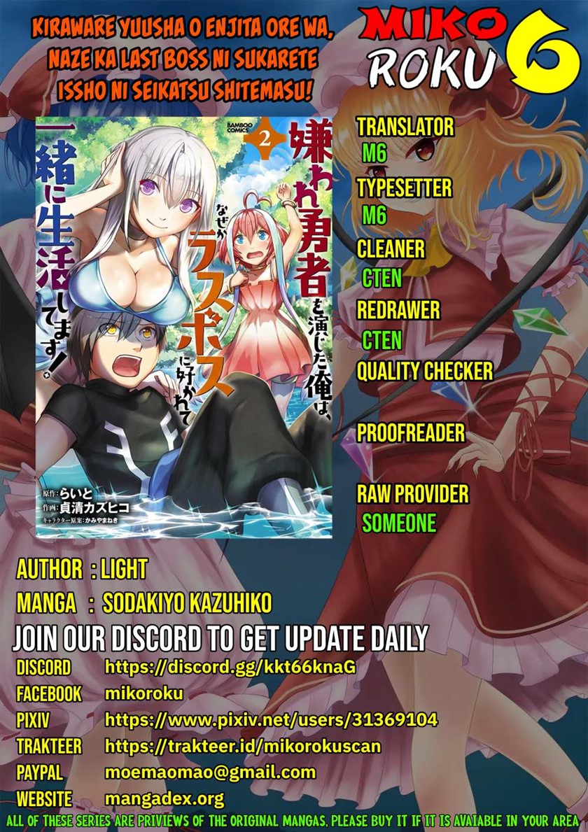 Baca Komik Kiraware Yuusha O Enjita Ore Wa, Naze Ka Last Boss Ni Sukarete Issho Ni Seikatsu Shitemasu! Chapter 15 Gambar 1
