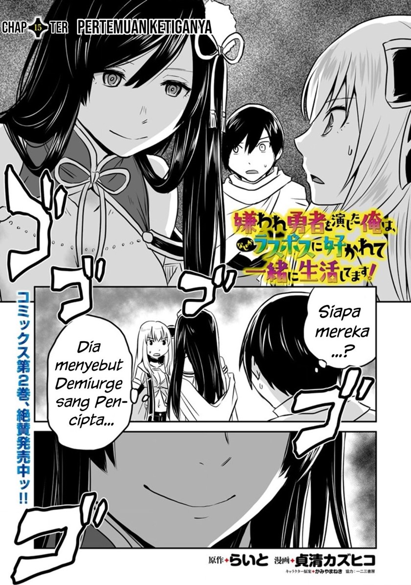 Baca Manga Kiraware Yuusha O Enjita Ore Wa, Naze Ka Last Boss Ni Sukarete Issho Ni Seikatsu Shitemasu! Chapter 15 Gambar 2