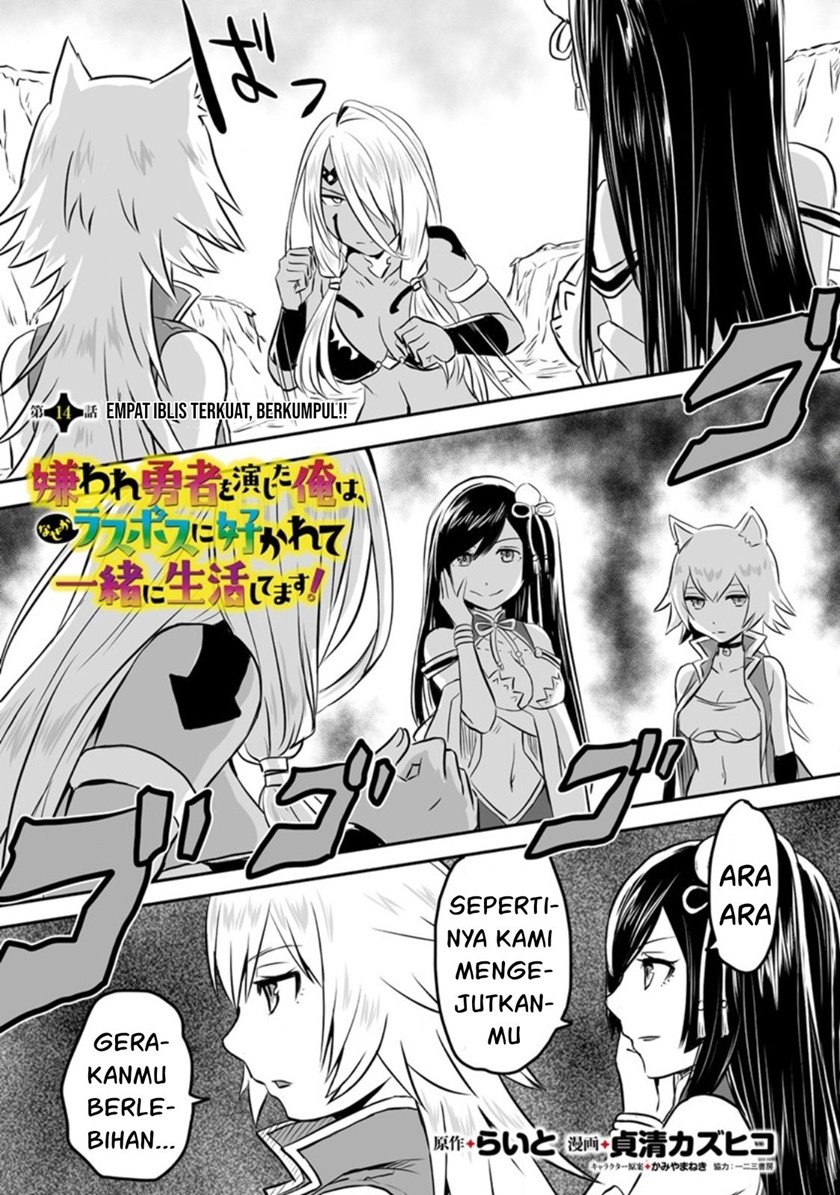 Baca Manga Kiraware Yuusha O Enjita Ore Wa, Naze Ka Last Boss Ni Sukarete Issho Ni Seikatsu Shitemasu! Chapter 14 Gambar 2