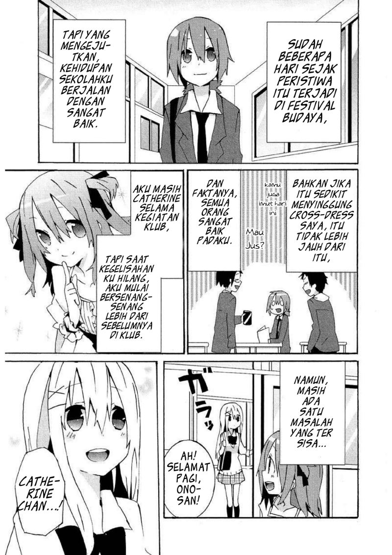 Baca Komik Hatsu Kokuhaku Chapter 08 Gambar 1