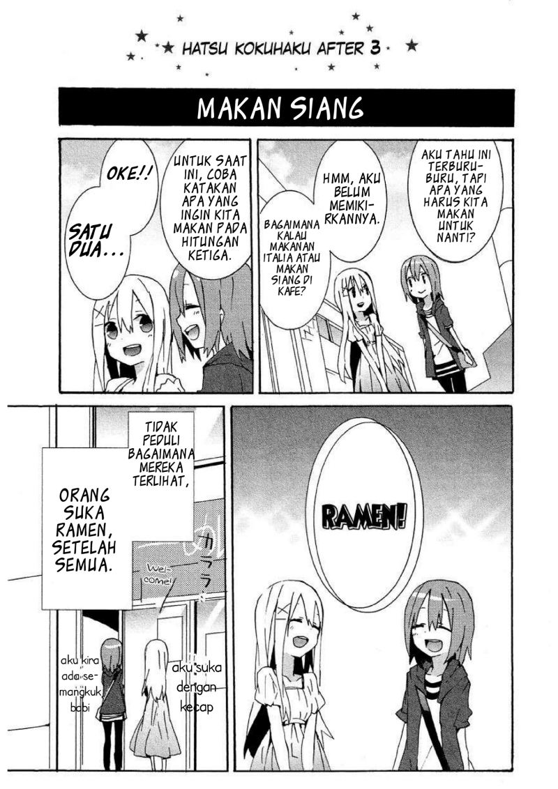 Hatsu Kokuhaku Chapter 08 Gambar 24