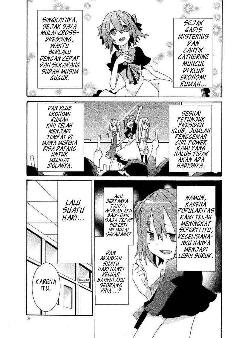 Baca Komik Hatsu Kokuhaku Chapter 07 Gambar 1