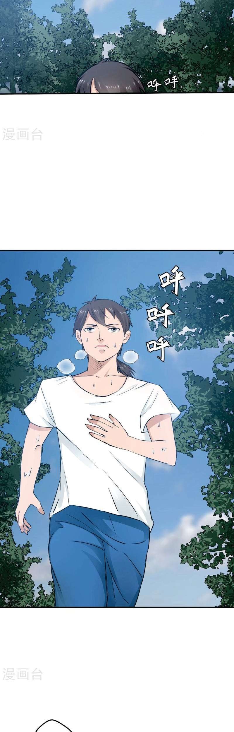 Close Mad Doctor Chapter 53 Gambar 18