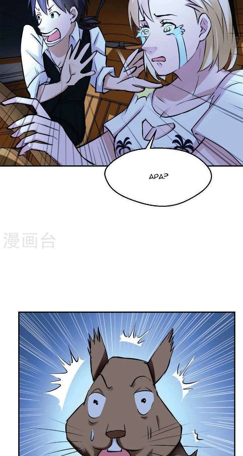 Close Mad Doctor Chapter 48 Gambar 17