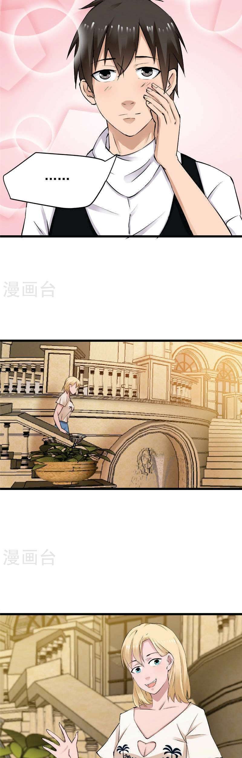 Close Mad Doctor Chapter 39 Gambar 4