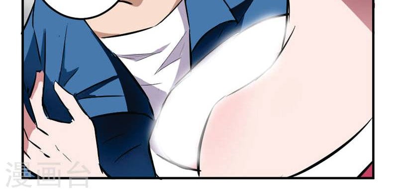 Close Mad Doctor Chapter 1 Gambar 23
