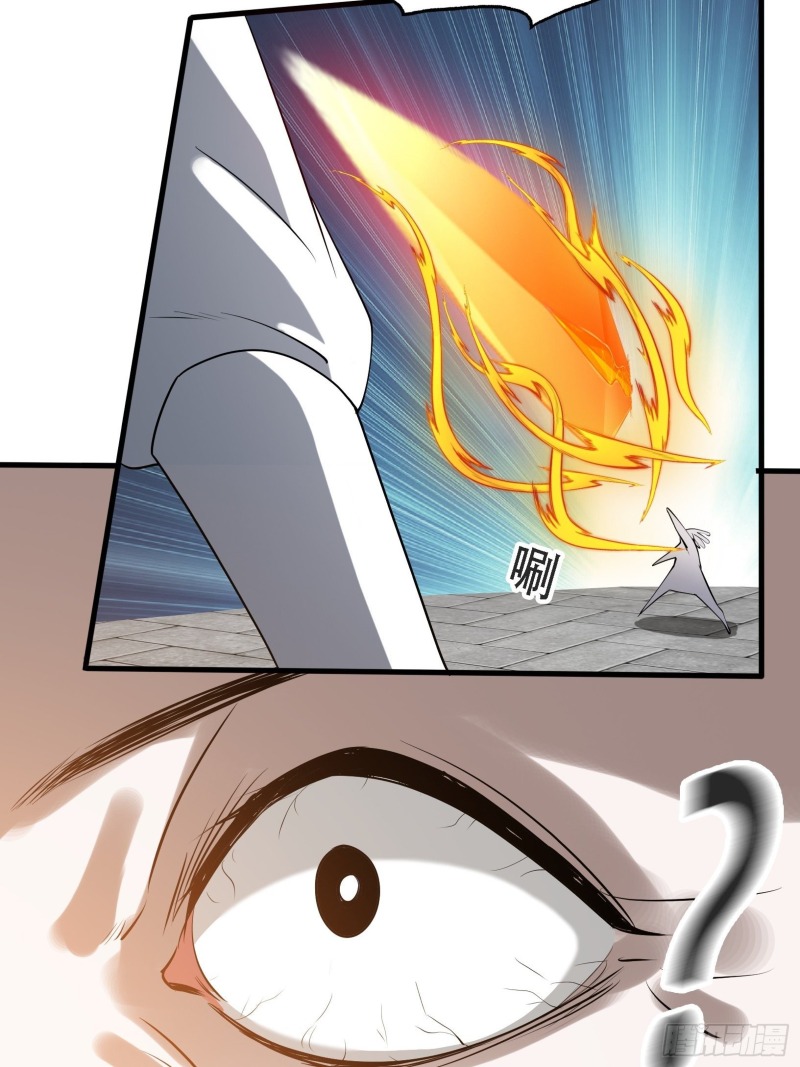Son, Make Trouble Quickly Chapter 18 Gambar 16