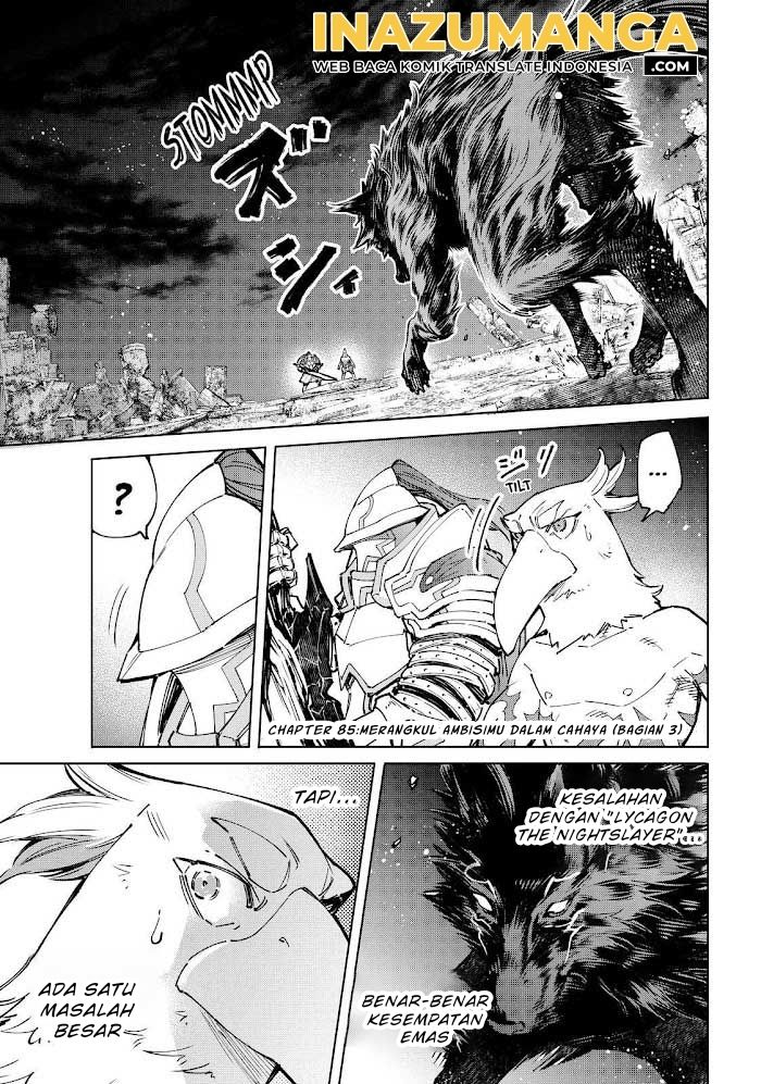 Baca Manga Shangri-La Frontier ~ Kusoge Hunter, Kamige ni Idoman to su~ Chapter 85 Gambar 2