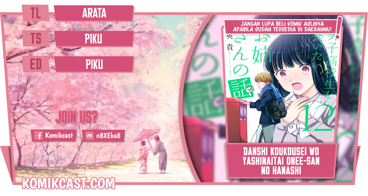 Baca Komik Danshi Koukousei wo Yashinaitai Onee-san no Hanashi Chapter 253 Gambar 1