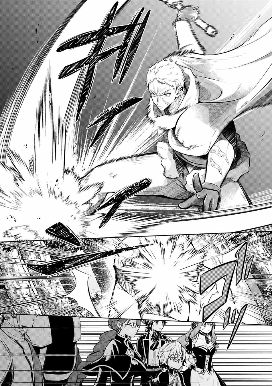 Fun Territory Defense Of The Easy-going Lord ~the Nameless Village Is Made Into The Strongest Fortified City By Production Magic~ Chapter 08 Gambar 18