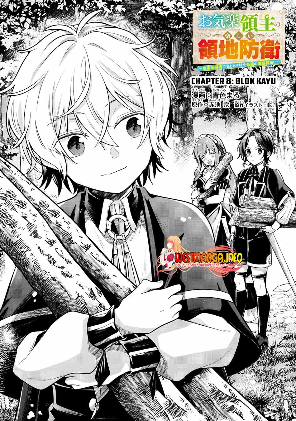 Baca Manga Fun Territory Defense Of The Easy-going Lord ~the Nameless Village Is Made Into The Strongest Fortified City By Production Magic~ Chapter 08 Gambar 2