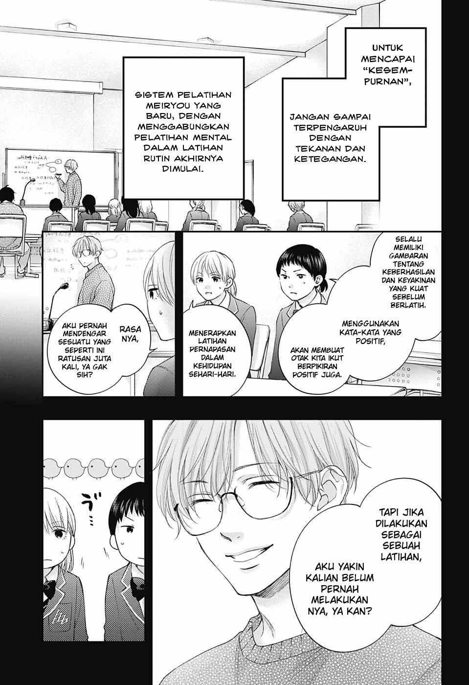 Kono Oto Tomare! Chapter 117 Gambar 13
