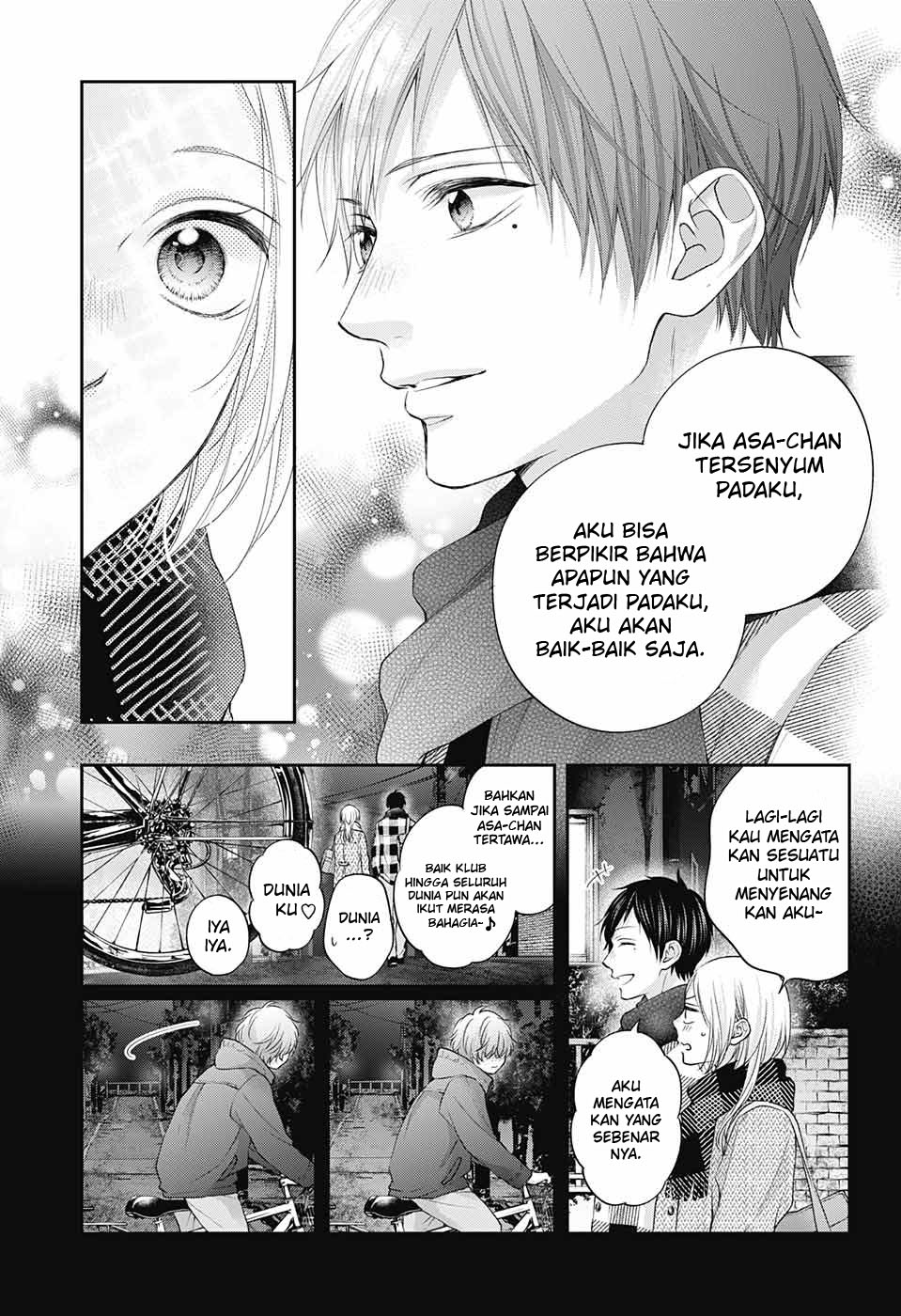 Kono Oto Tomare! Chapter 117 Gambar 17