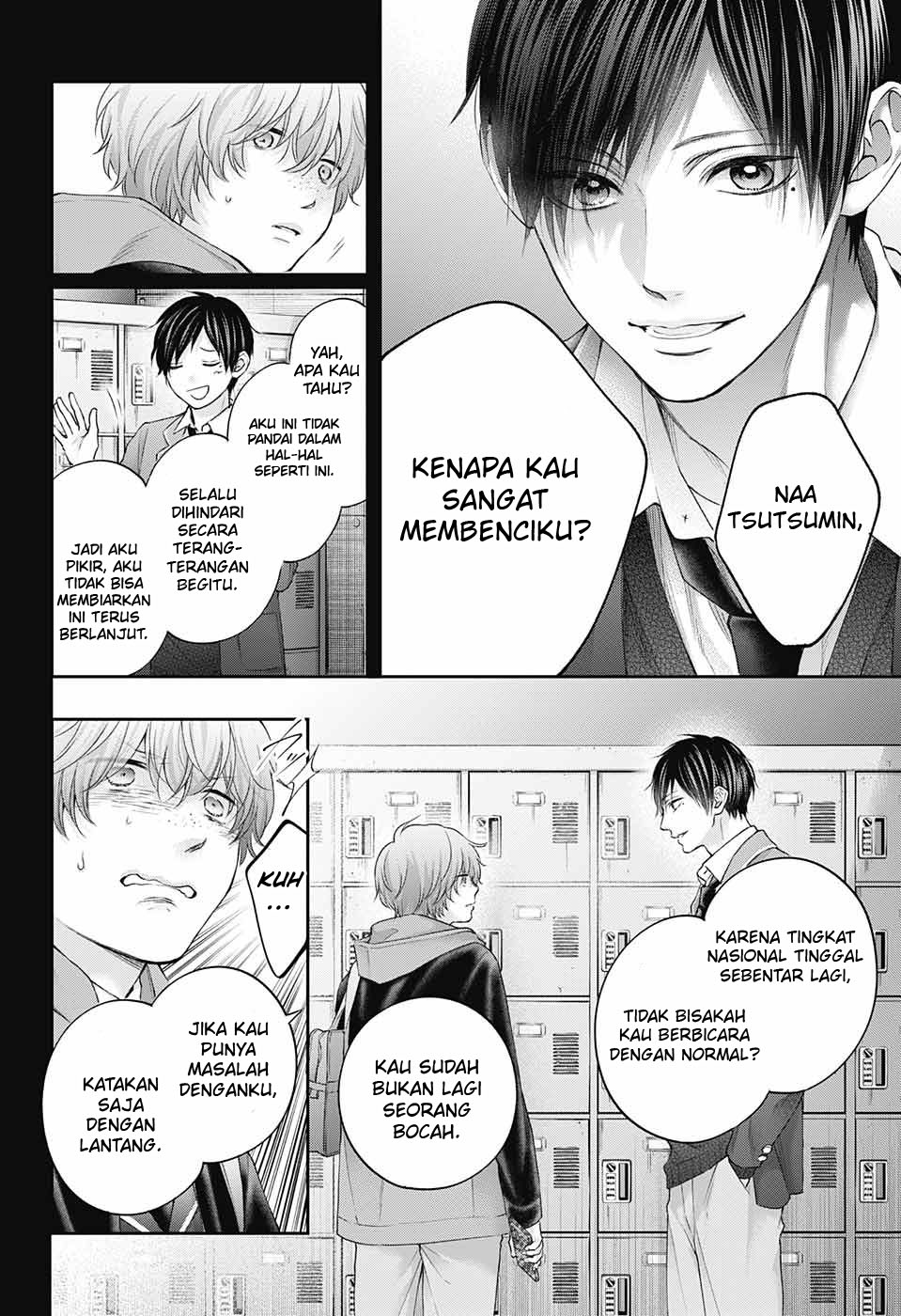 Kono Oto Tomare! Chapter 117 Gambar 24