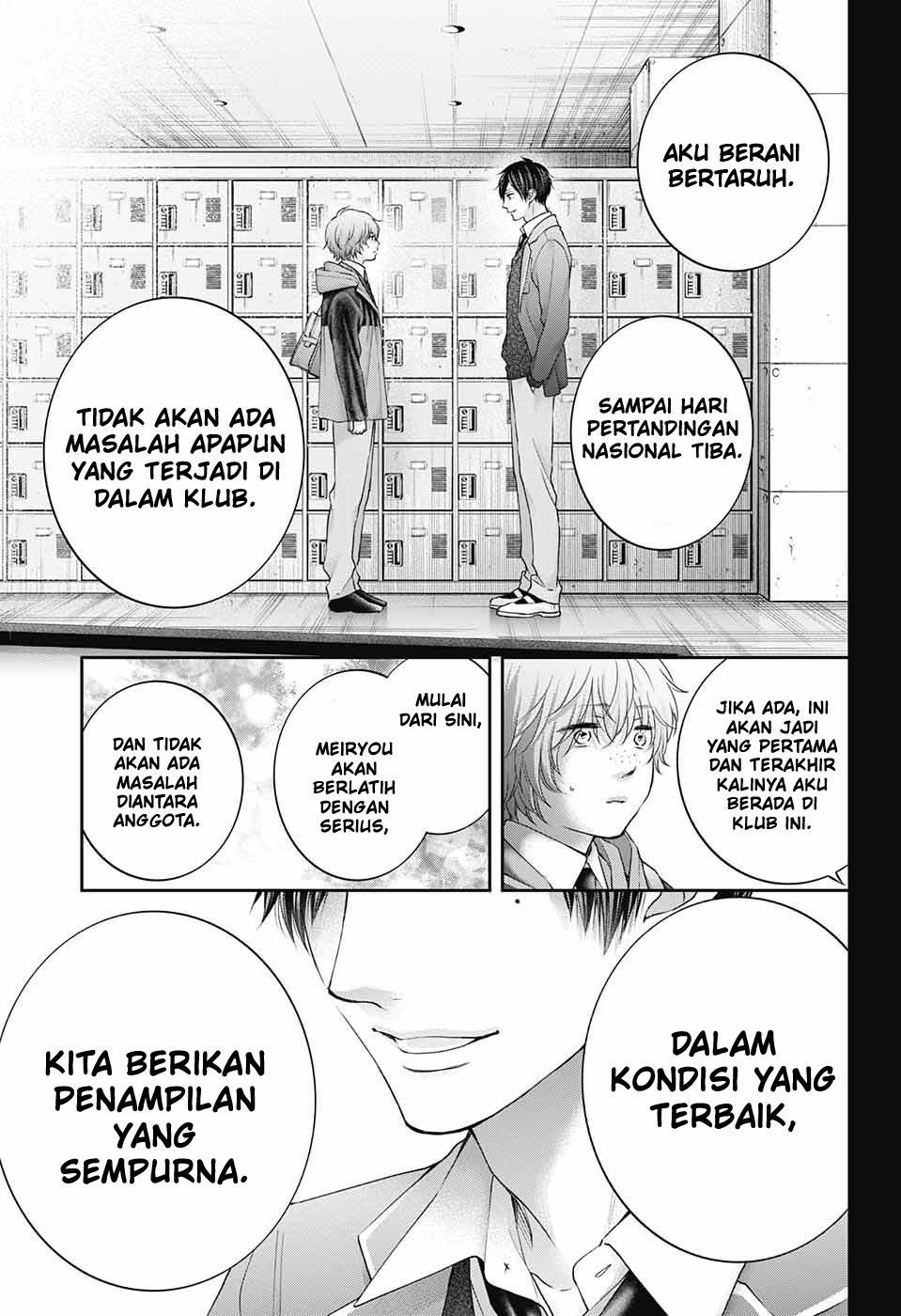 Kono Oto Tomare! Chapter 117 Gambar 31