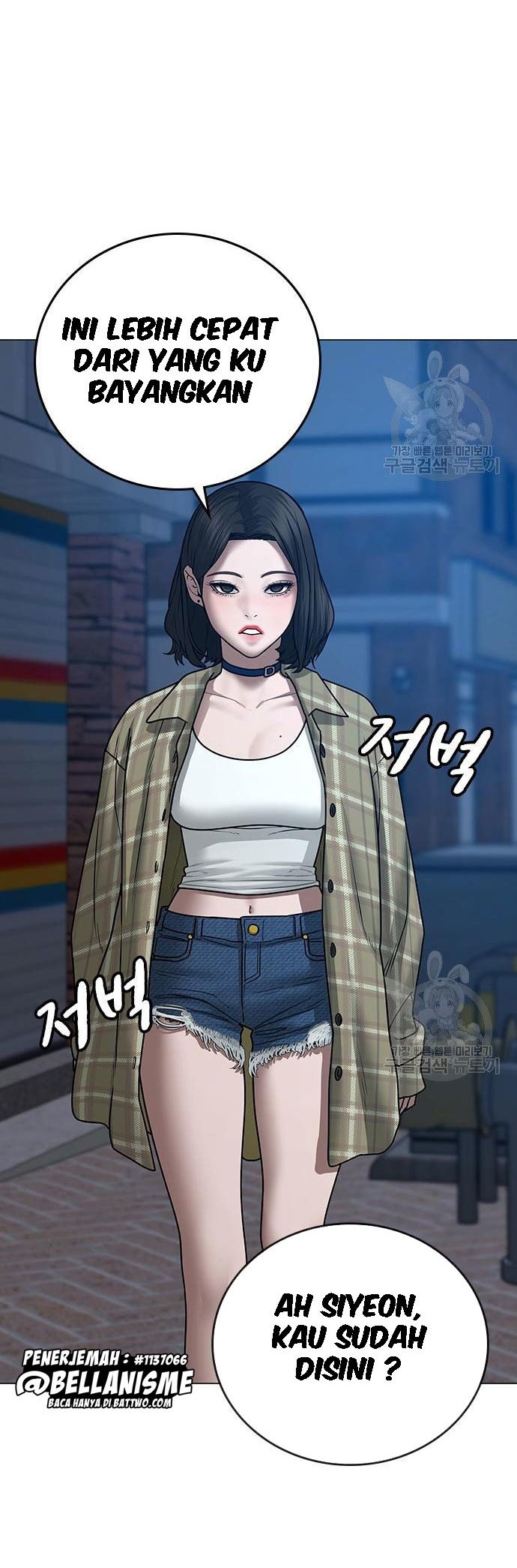 Reality Quest Chapter 55 Gambar 31