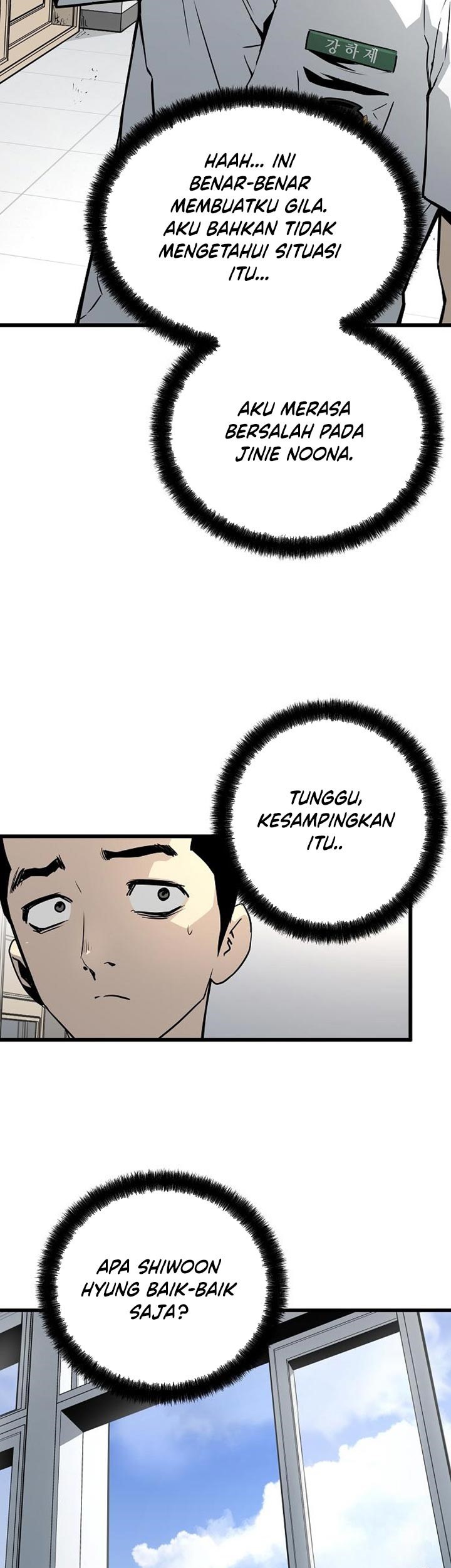 The Breaker Eternal Force Chapter 27 Gambar 19