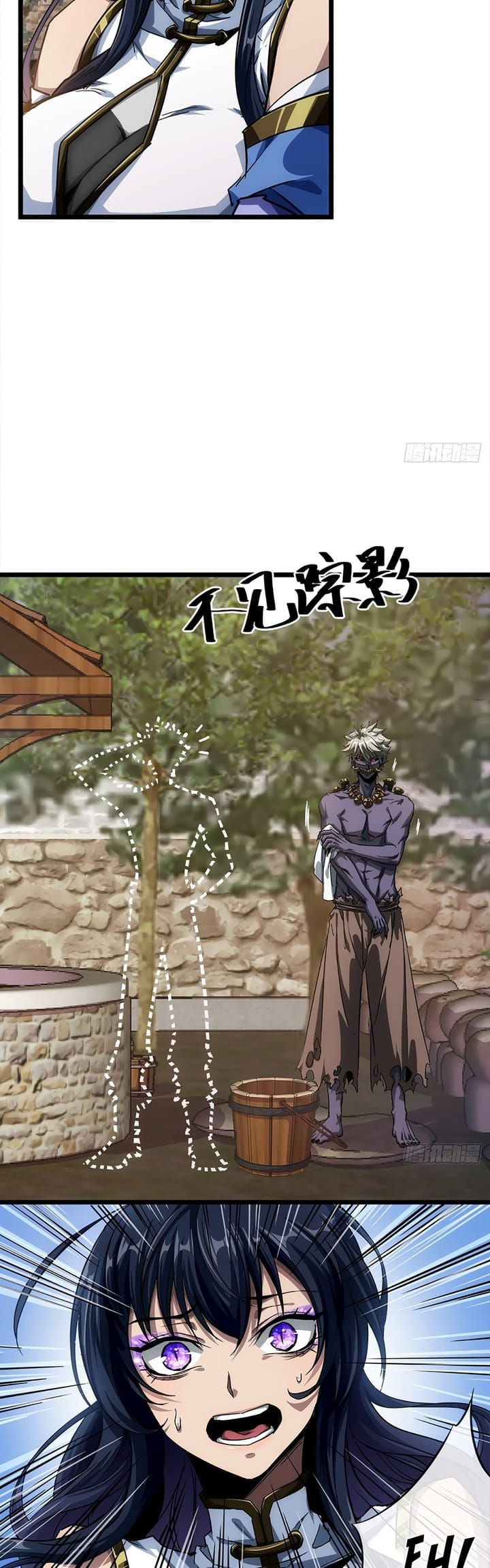 Devil’s Advent Chapter 15 Gambar 9