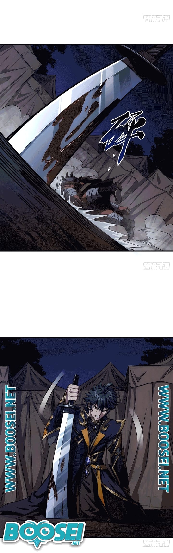 Devil’s Advent Chapter 10 Gambar 12